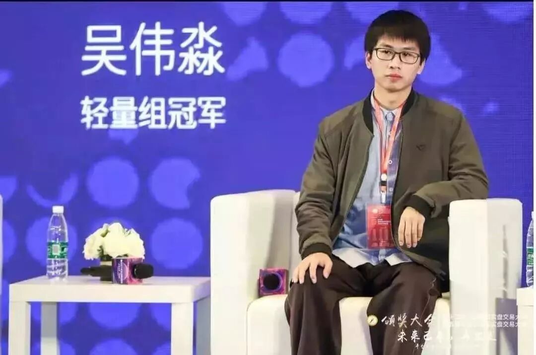 本金翻200倍的期货冠军吴伟淼为什么还要搞培训？