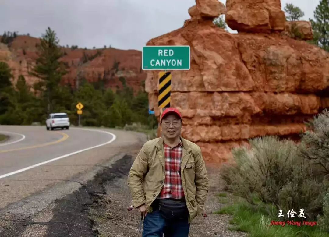 【旅游】青山白浪，万重千叠！布莱斯国家公园纪游 | 美國貝佳天然藥業