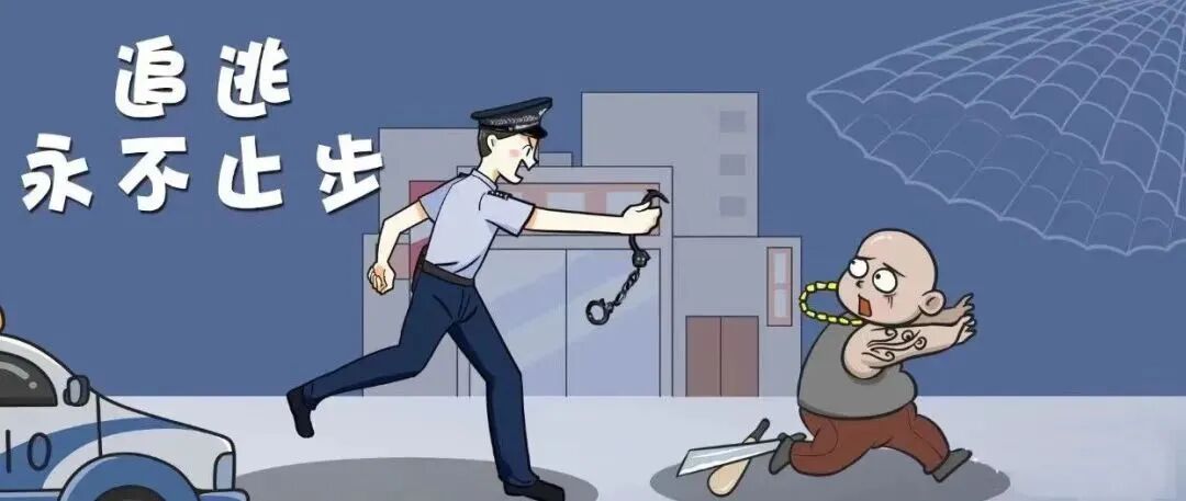 「主动创稳」"警"追不停 抓逃不止丨景泰公安成功抓获2名网上逃犯