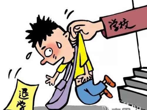 新生必读 | 学生管理规定及违纪处分办法