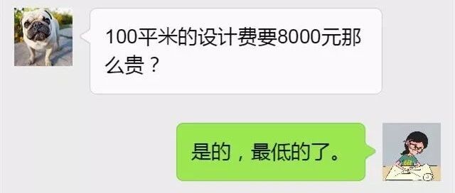 设计费，是设计满意了再付吗？