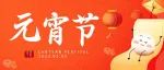 岗位爆发！福建事业单位招聘1172人！多编制岗！