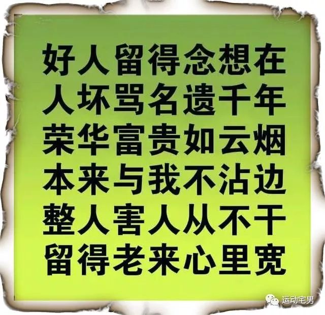 慈禧沒有彩電看，皇帝沒有電腦玩，哪位老人寫的，句句大實話！ 科技 第7張