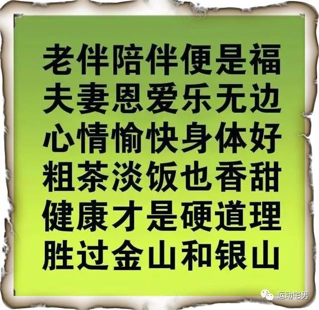 慈禧沒有彩電看，皇帝沒有電腦玩，哪位老人寫的，句句大實話！ 科技 第8張