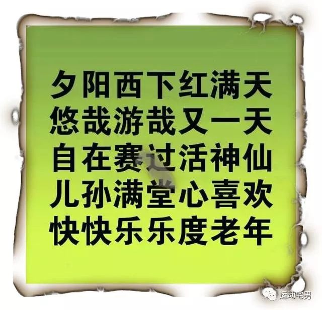 慈禧沒有彩電看，皇帝沒有電腦玩，哪位老人寫的，句句大實話！ 科技 第9張