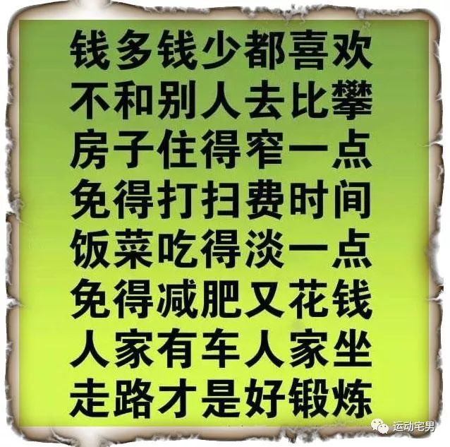 慈禧沒有彩電看，皇帝沒有電腦玩，哪位老人寫的，句句大實話！ 科技 第6張