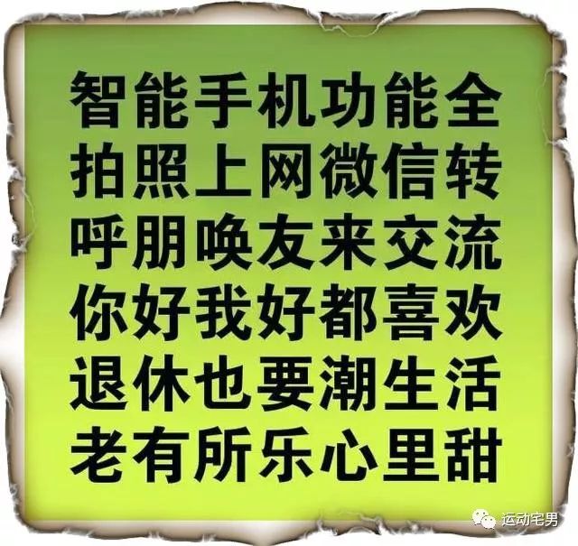 慈禧沒有彩電看，皇帝沒有電腦玩，哪位老人寫的，句句大實話！ 科技 第4張