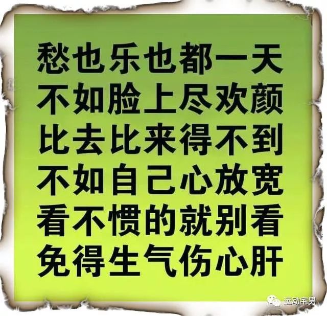 慈禧沒有彩電看，皇帝沒有電腦玩，哪位老人寫的，句句大實話！ 科技 第2張