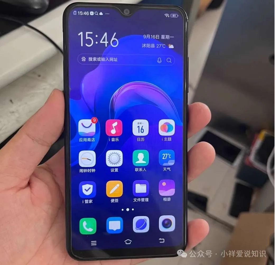 怎么关掉流量