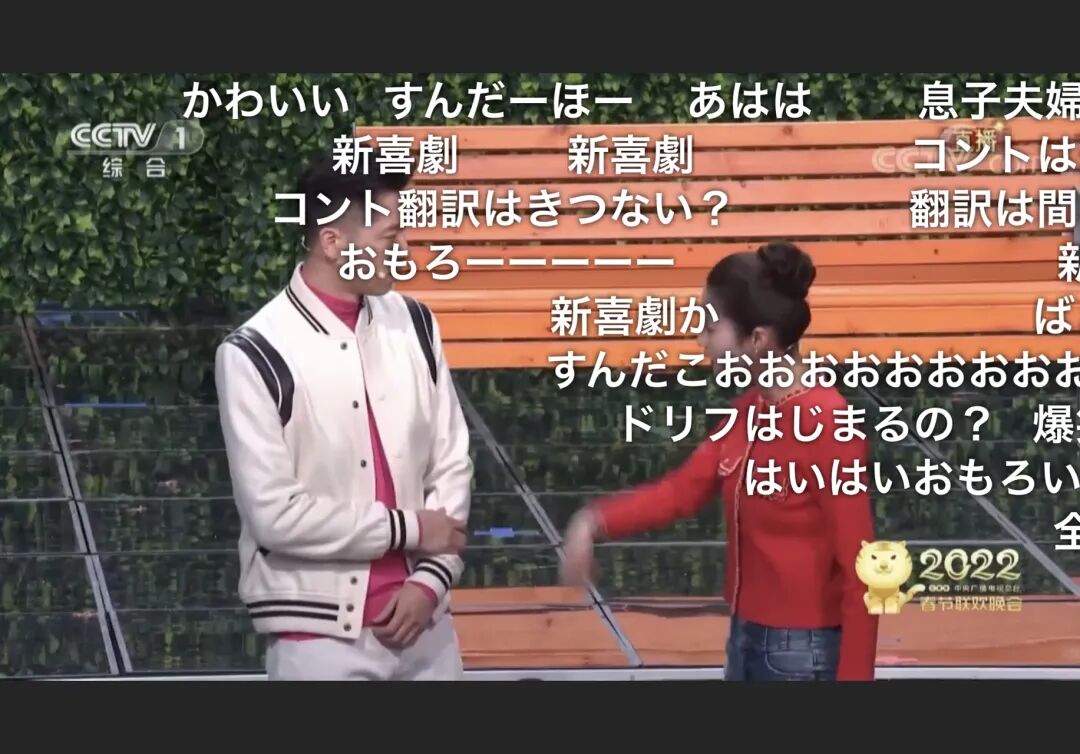 东京新青年 自由微信 Freewechat