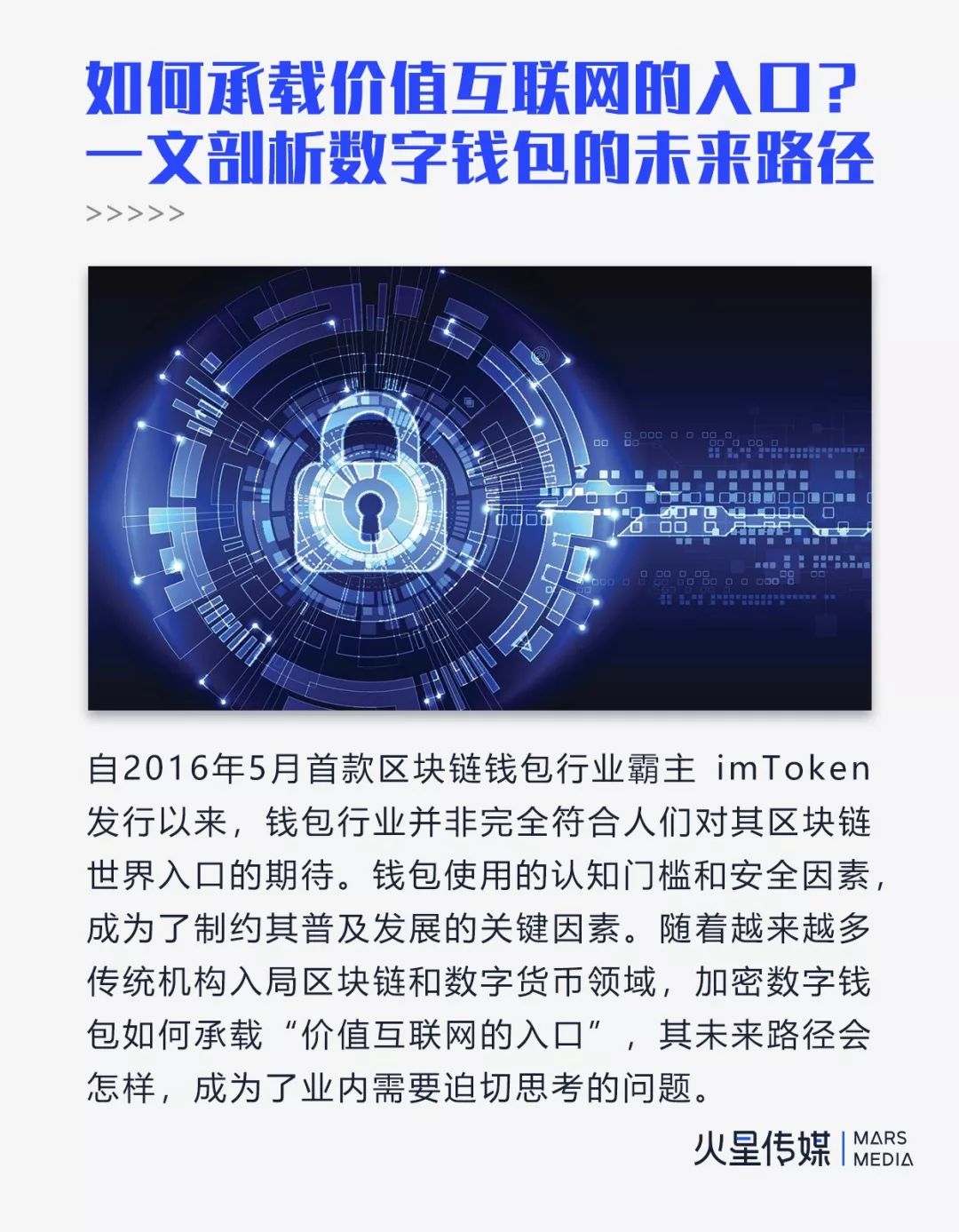 錢包app官網_如何通過im錢包官網安裝實現安全投資？_錢包app官網下載安裝