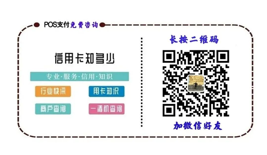 白条怎么借钱