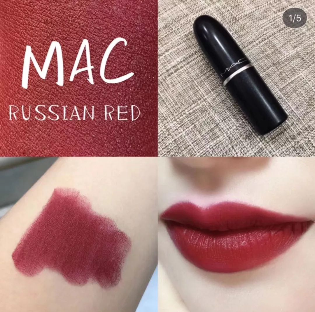 Mac魅可口红russian Red 俄罗斯 红 试色图 四季美化妆品批发 微信公众号文章阅读 Wemp