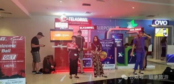 巴厘岛机场的电信亭 - 巴厘岛度假秘笈