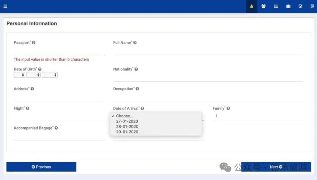 印尼电子海关申报单