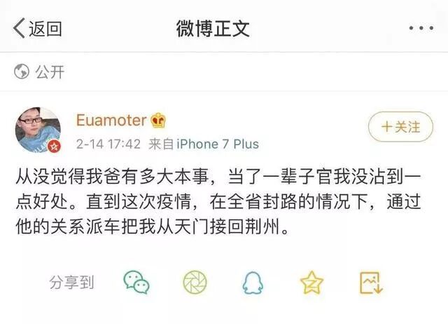 大意失荆州死了谁_大意失荆州以后荆州归谁了_大意失荆州的主人公是谁