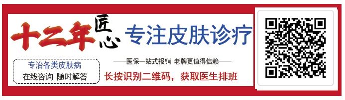 出现毛囊炎，这些治疗方法你必须要知道!