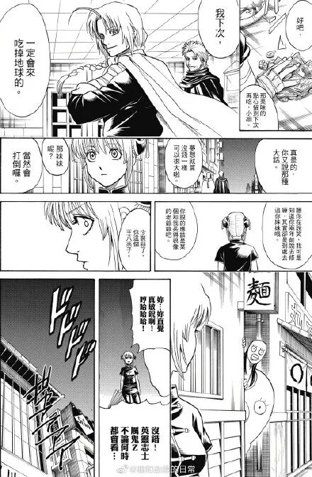 銀魂 終於真正完結 網友 再欺騙我一次吧 動漫基地 微文庫