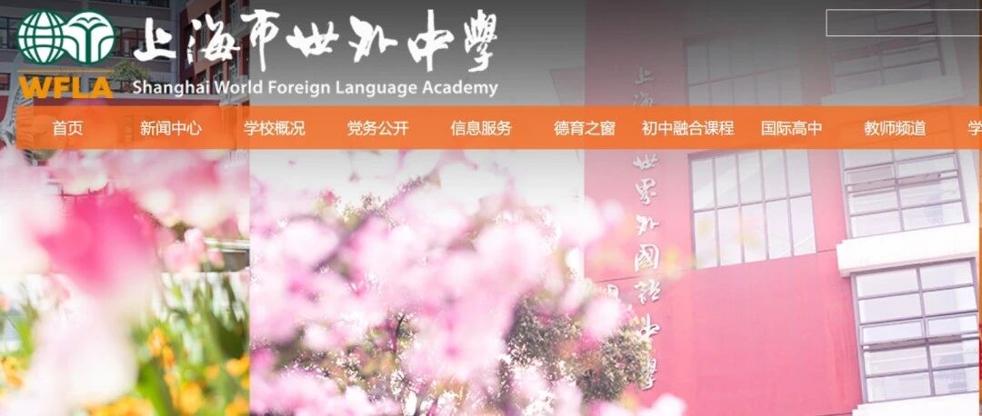 世外、包玉刚、平和、光剑2027春招对比：录取率最低仅4%