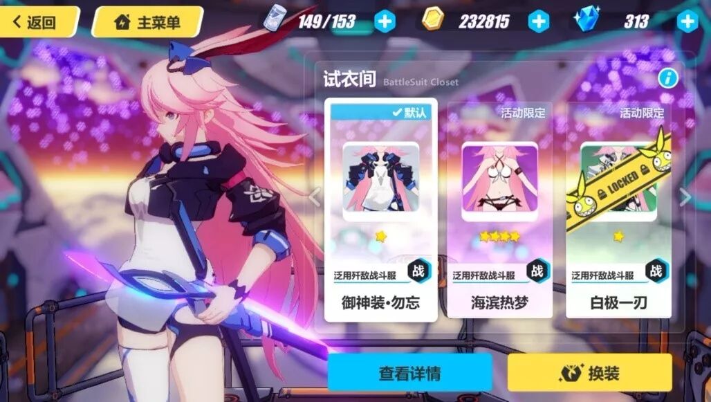 自己设计制作一把游戏道具刀