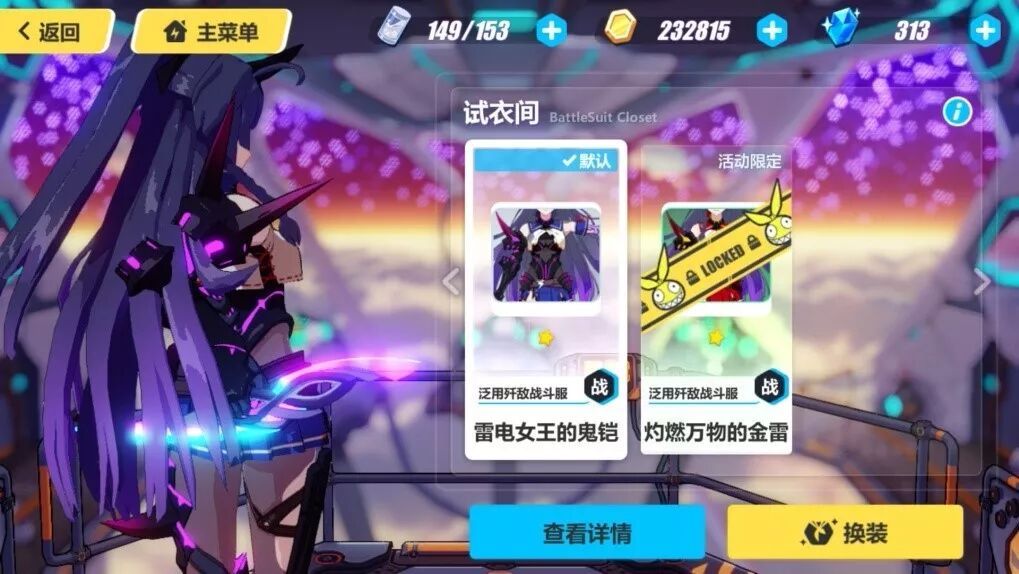 自己设计制作一把游戏道具刀