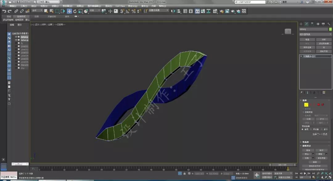自己设计制作一把游戏道具刀