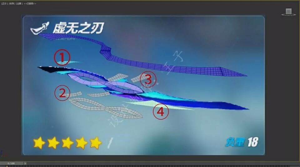 自己设计制作一把游戏道具刀