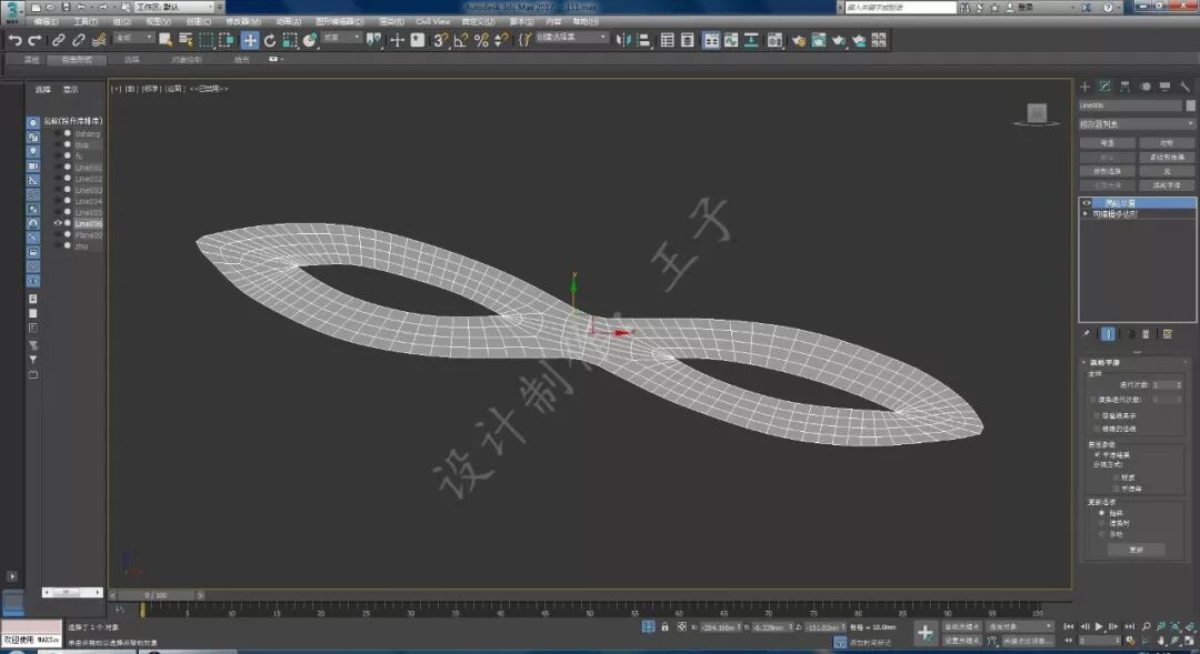 自己设计制作一把游戏道具刀