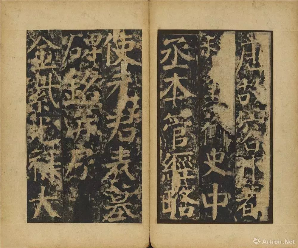 颜真卿书法