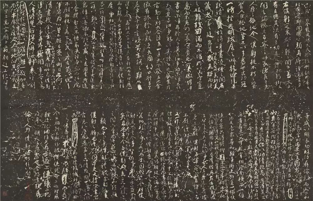 颜真卿书法