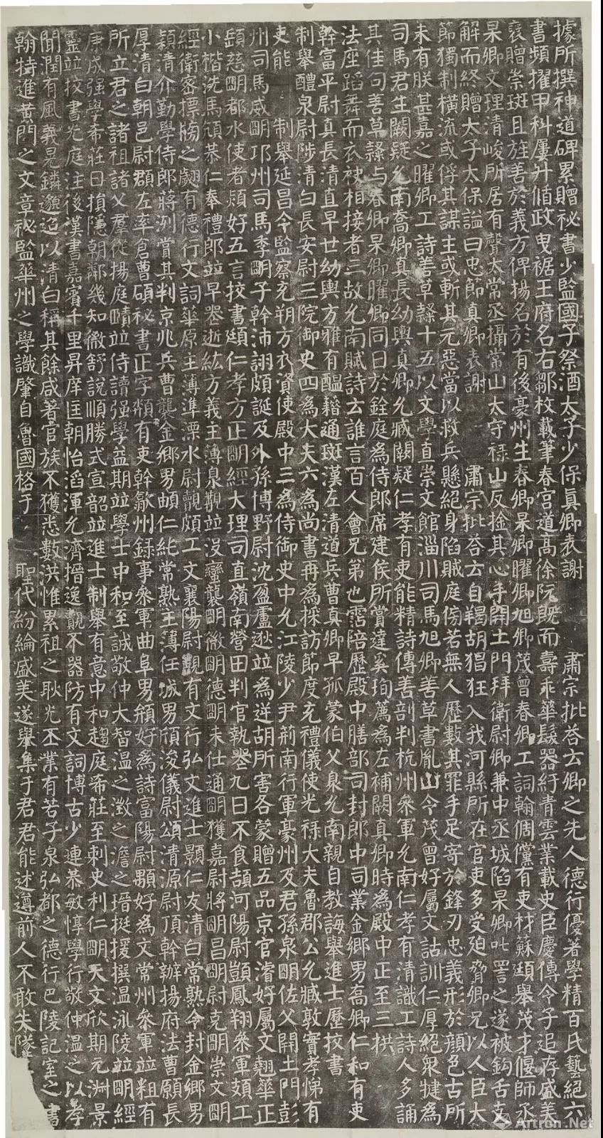 颜真卿书法