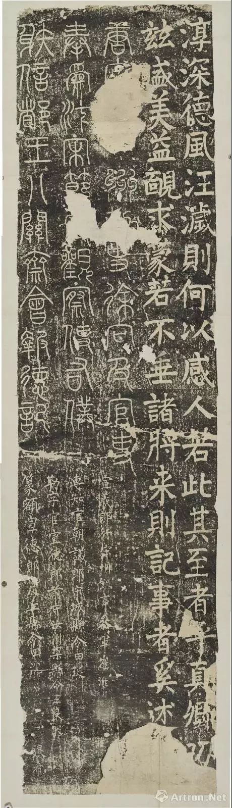 颜真卿书法