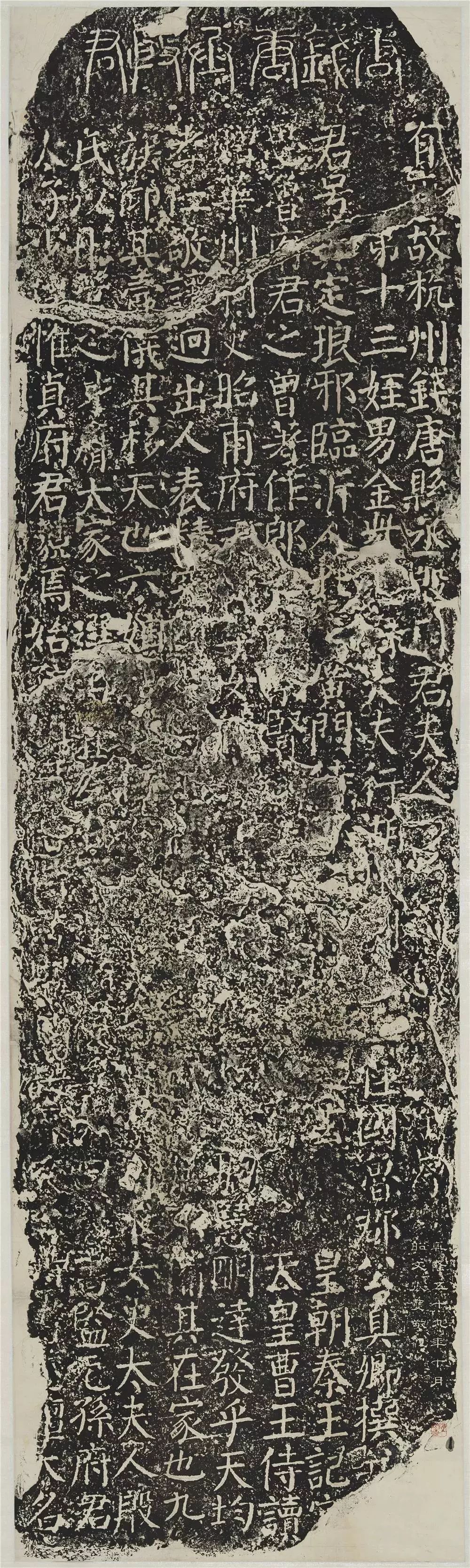 颜真卿书法