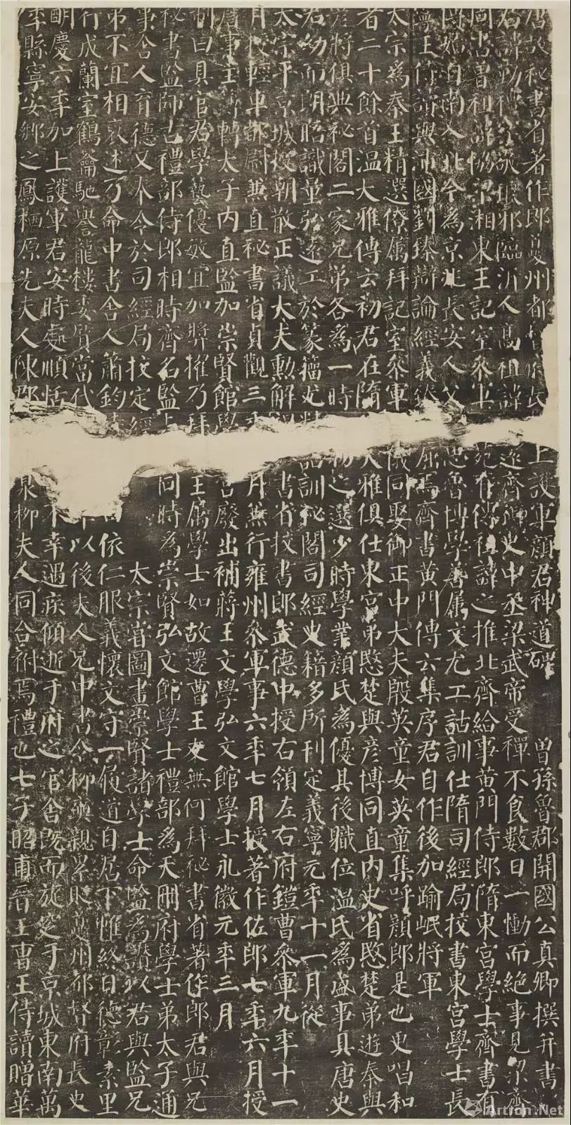 颜真卿书法