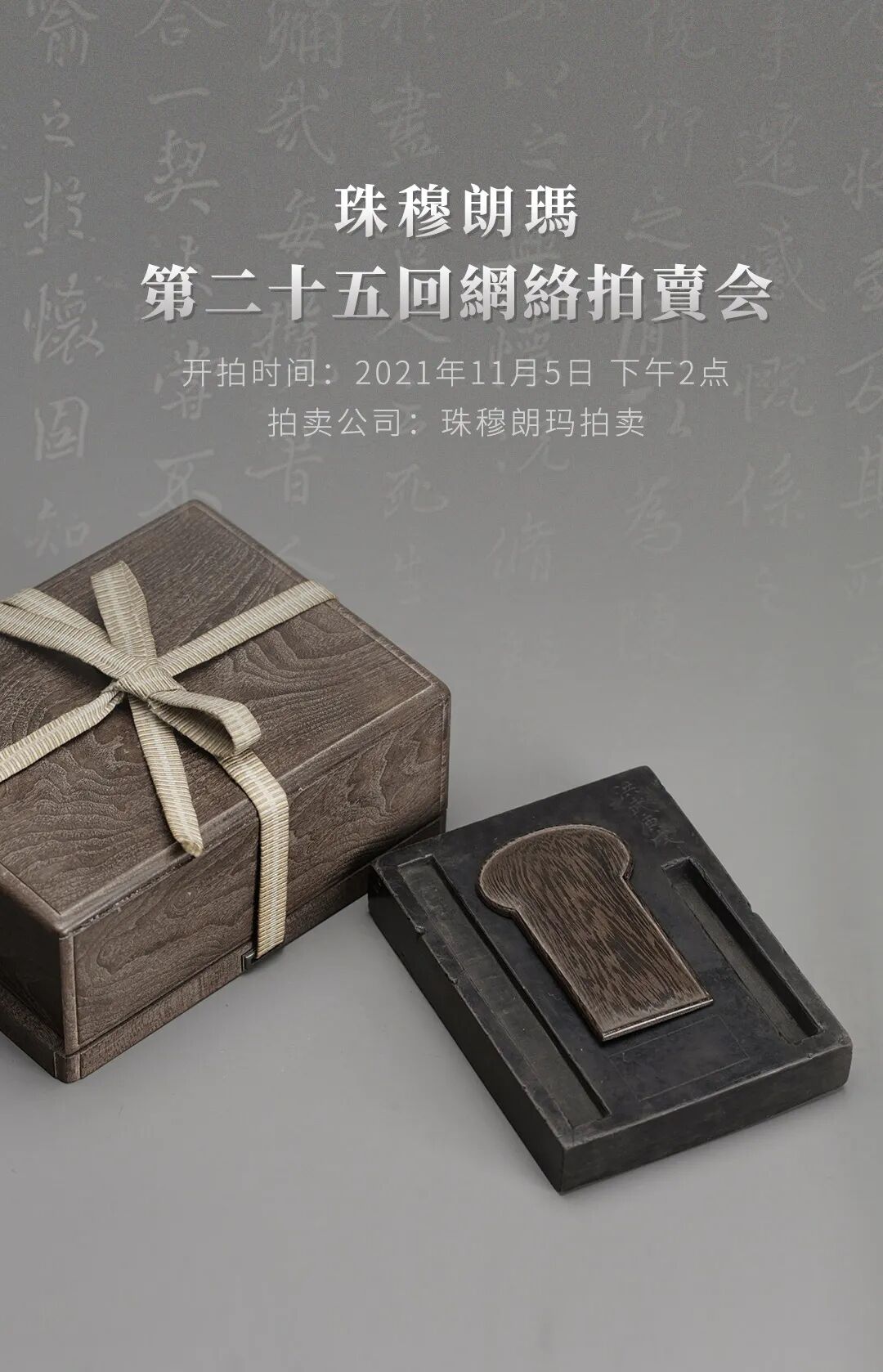茶道具 油滴天目茶盌 茶椀 建盏 木箱付き Amazon | 天目茶碗 茶道具 油滴建盞 手作りの窯変束口茶盞 茶盞