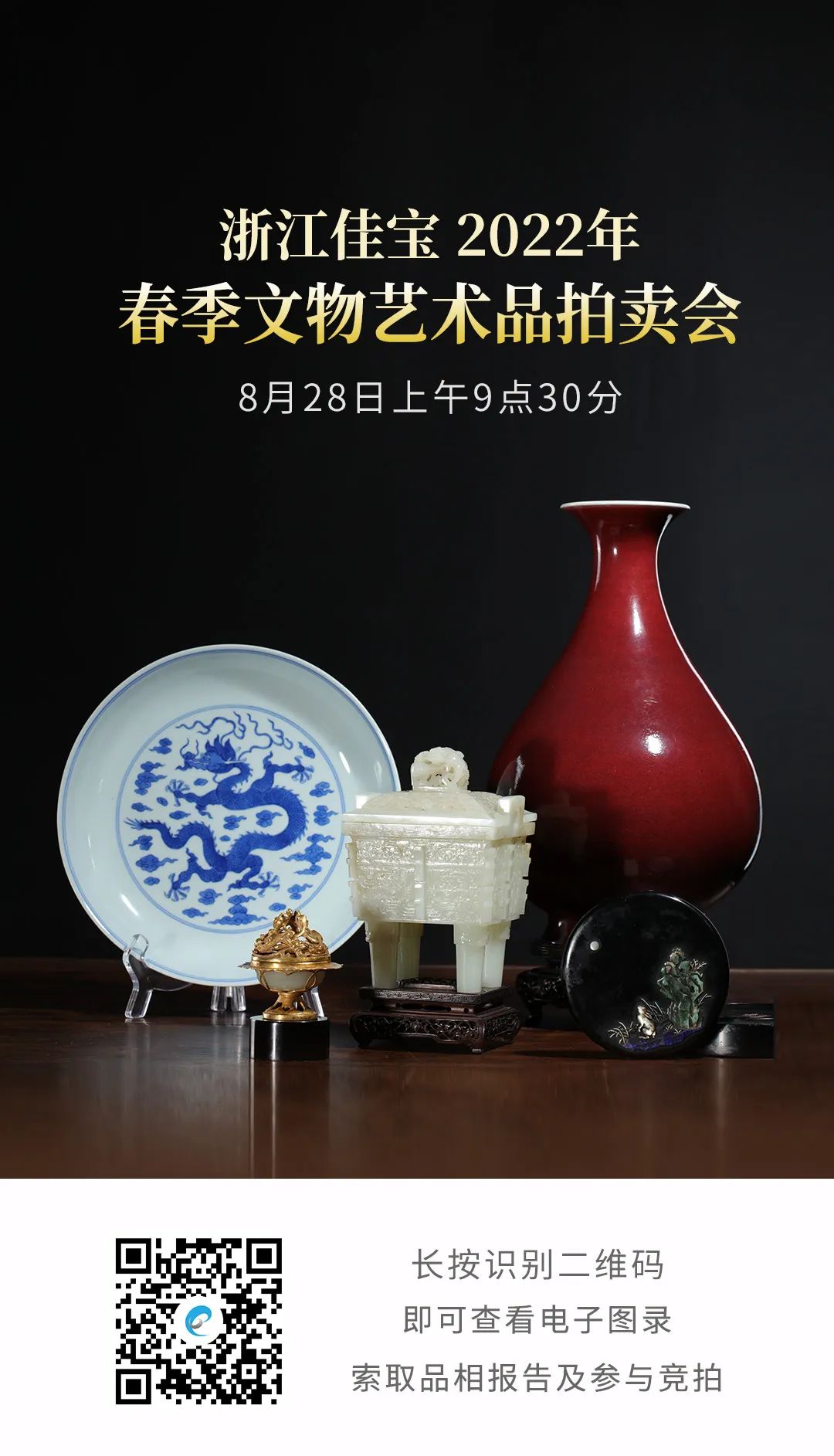 中国美術品古美術花瓶大清雍年製-