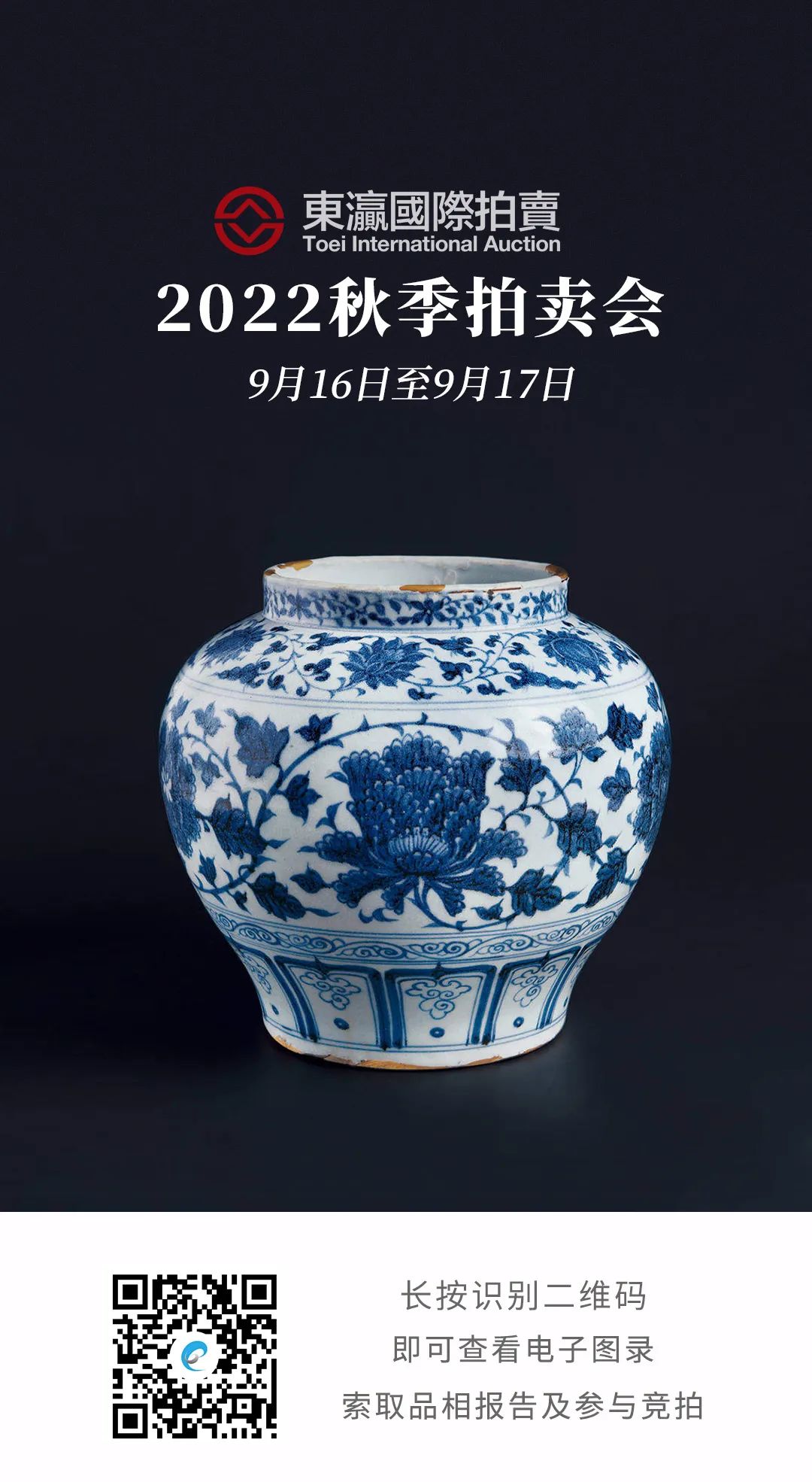 中国美術 墨地菊紋樣花瓶 超美品 - 美術品
