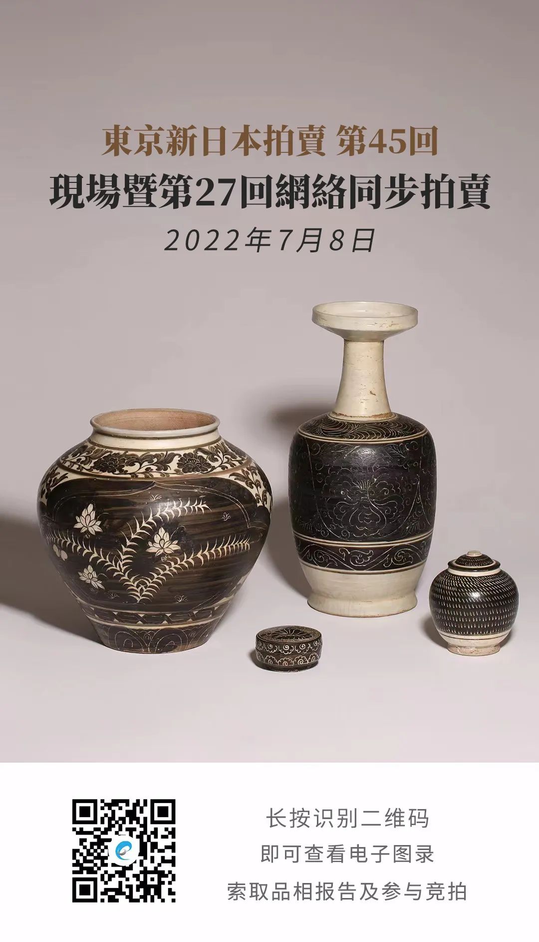 クラシカルレインボーハッピーバード 中国古美術 甕 - 陶芸