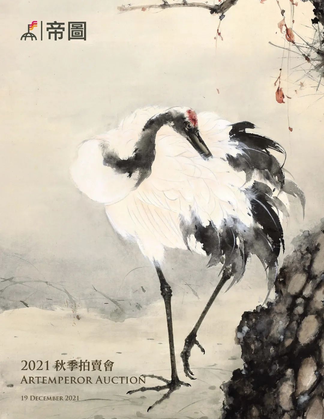 第一ネット QM4322 絵画 切り絵 鶴と松の図 在銘印あり