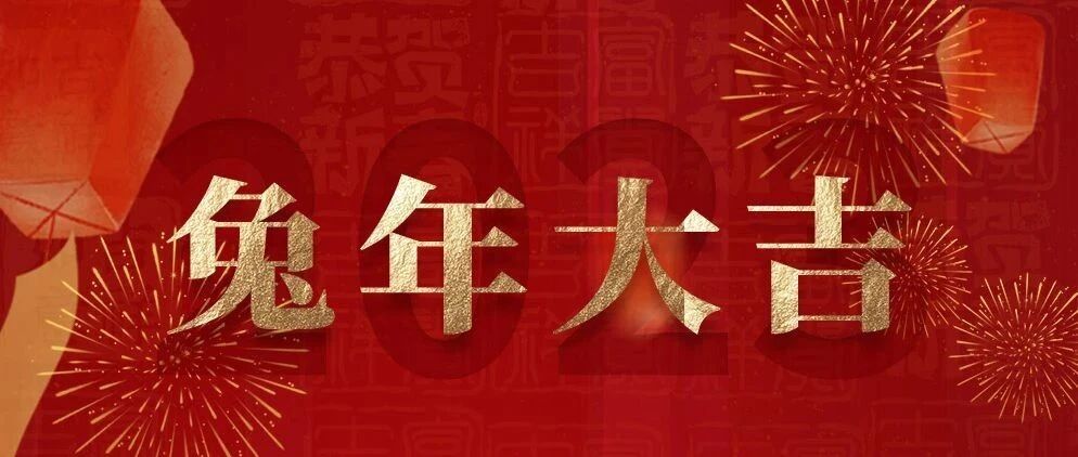 ���ڴ��ڷżټ������ڼ�ƽ̨�������ŵ�֪ͨͼƬ