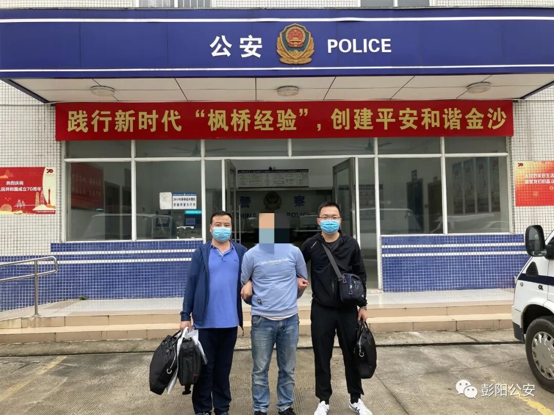【快讯】彭阳男子网上还车款被骗6000多元，民警远赴广东抓获嫌疑人！