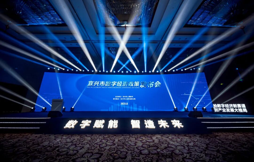 江苏宜兴市通过CMMI、ITSS、DCMM、CS、两化融合这些资质，每个奖励30万