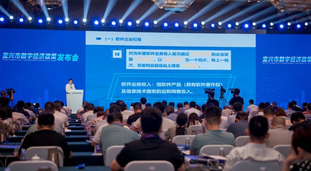 江苏宜兴市通过CMMI、ITSS、DCMM、CS、两化融合这些资质，每个奖励30万