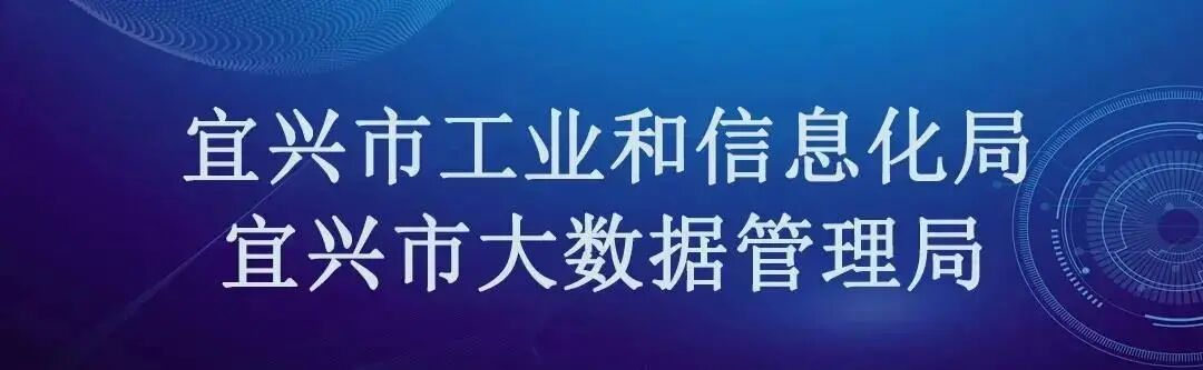 江苏宜兴市通过CMMI、ITSS、DCMM、CS、两化融合这些资质，每个奖励30万