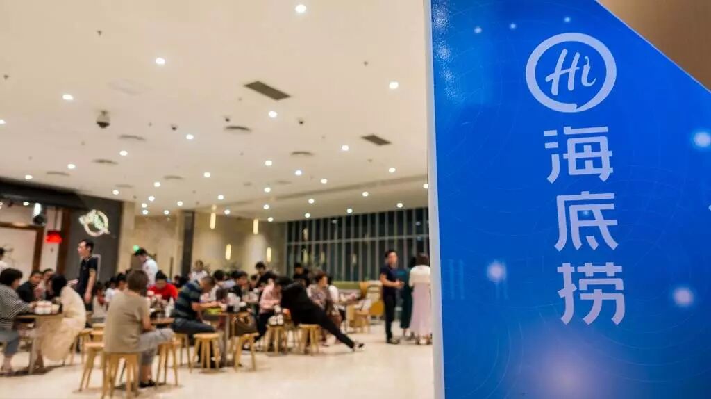 海底捞大学生优惠时间 海底捞和大学生可能要失去彼此了