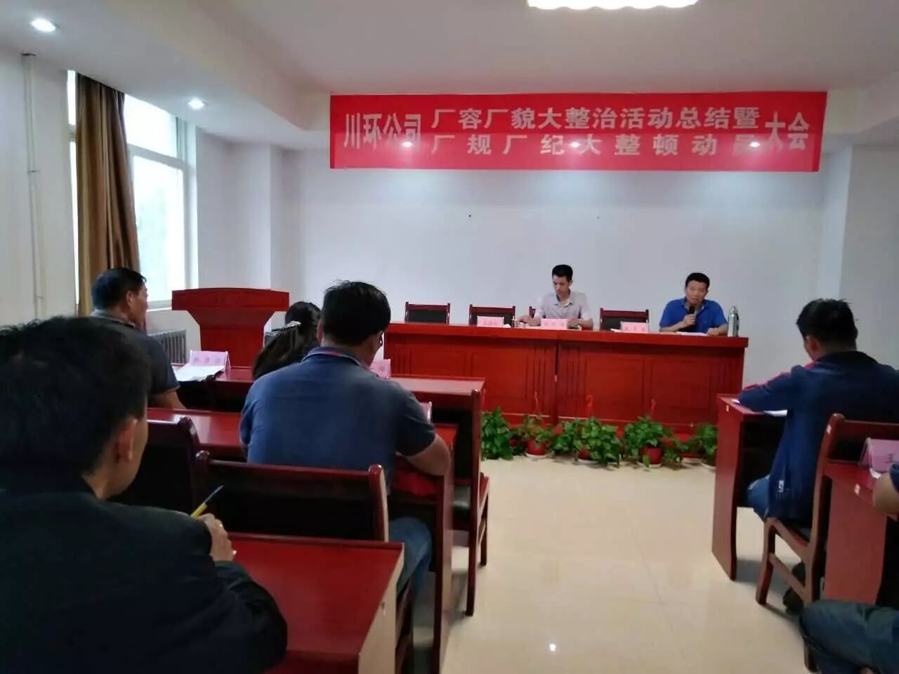 厂规厂纪工厂员工规章制度_公司厂纪厂规制度_员工厂纪厂规怎么写