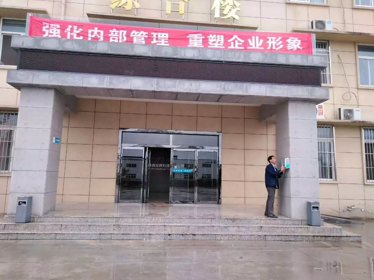 员工厂纪厂规怎么写_厂规厂纪工厂员工规章制度_公司厂纪厂规制度