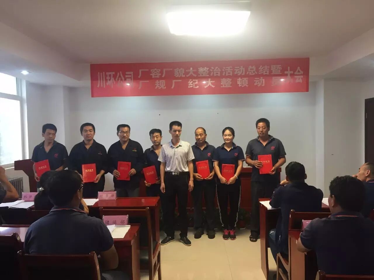 厂规厂纪工厂员工规章制度_员工厂纪厂规怎么写_公司厂纪厂规制度