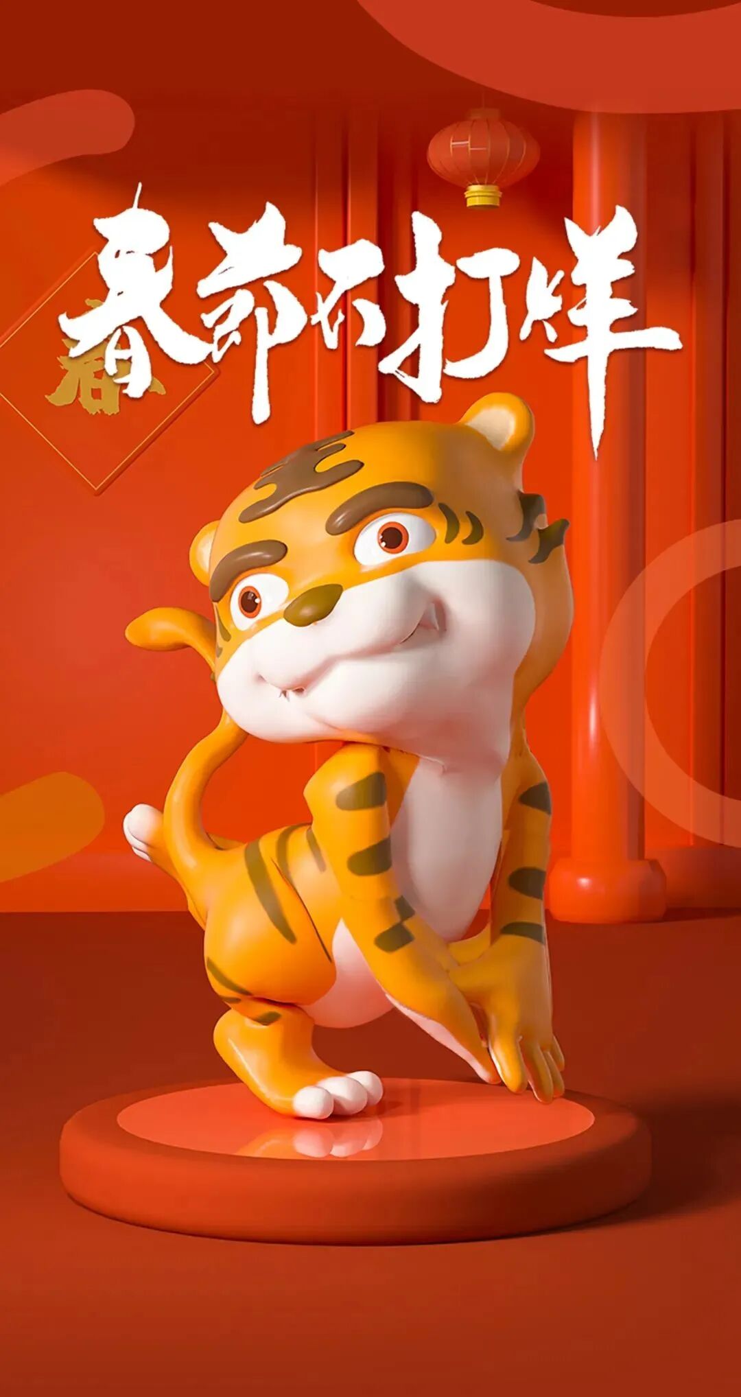 钜惠汉成世家春节不打烊福利allin虎力全开