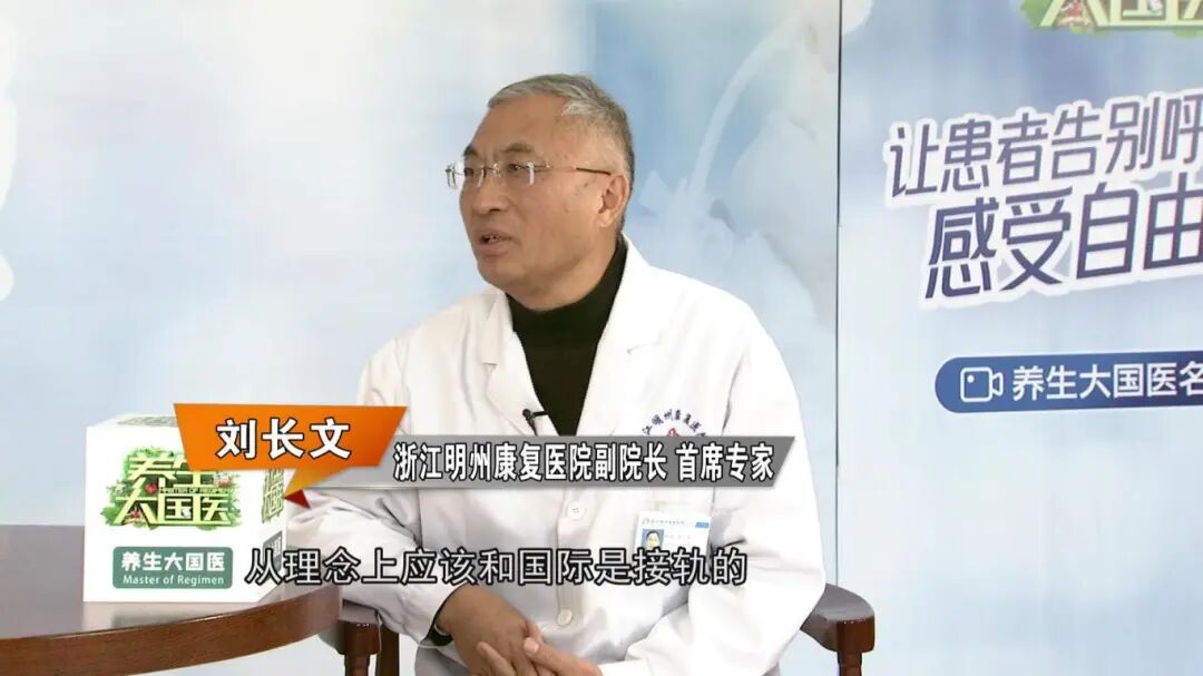 呼吸机依赖怎么办呼吸机依赖还能脱机吗？多学科合作助力患者早日撤机，实现呼吸自由！_https://www.jmylbn.com_新闻资讯_第3张